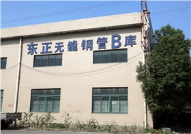 無縫鋼管生產廠家