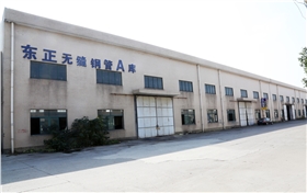 杭州東正合結鋼無縫鋼管生產廠家