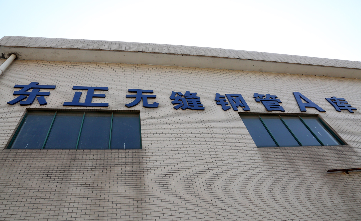 無縫鋼管生產廠家