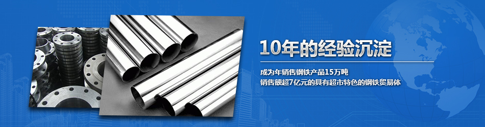 無(wú)縫鋼管